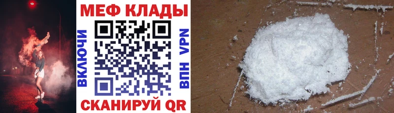 Купить наркотики сайты Северодвинск Амфетамин  МЕФ  Героин  mega вход  ГАШ  Бошки Шишки 