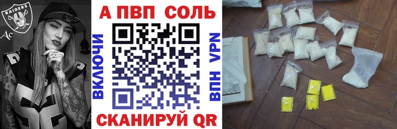 Alpha-PVP СК КРИС  маркетплейс формула  Северодвинск 