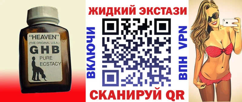 БУТИРАТ 1.4BDO  где найти   Северодвинск 