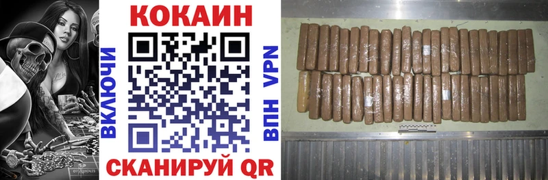 COCAIN Боливия  наркотики  Северодвинск 