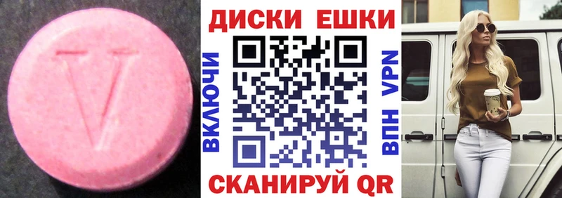 Ecstasy Cube  Северодвинск 