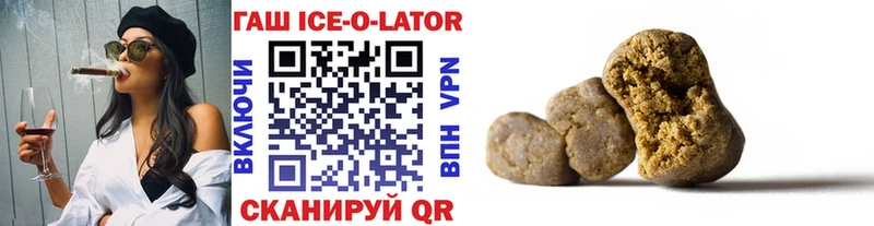 как найти   Северодвинск  ГАШИШ хэш 