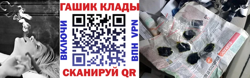 Гашиш ice o lator Северодвинск