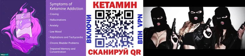 гидра как зайти  Северодвинск  Кетамин ketamine 