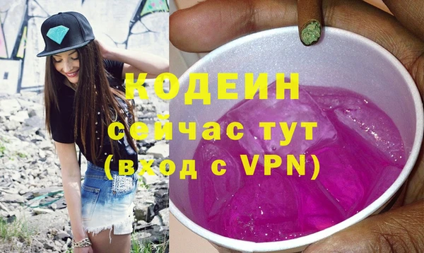 прущие крисы Абинск
