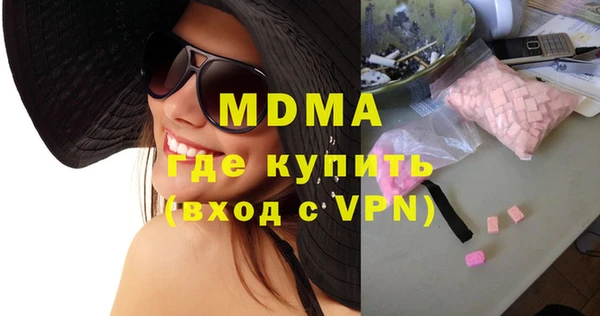 прущие крисы Абинск