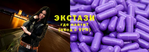 MDMA Premium VHQ Костерёво