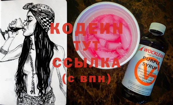 Альфа ПВП Абаза