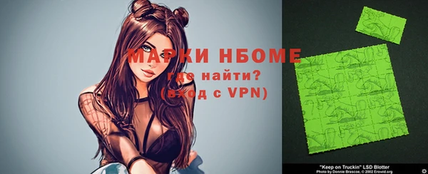 Альфа ПВП Абаза