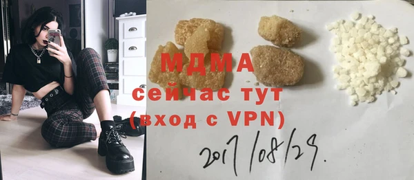 Альфа ПВП Абаза