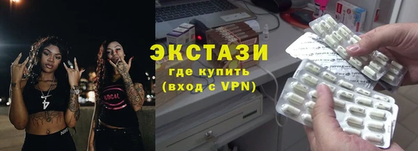 Альфа ПВП Абаза