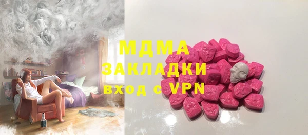 мяу мяу мука Абдулино