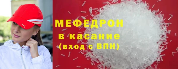 мяу мяу мука Абдулино