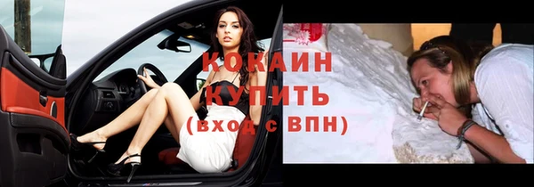 прущие крисы Абинск