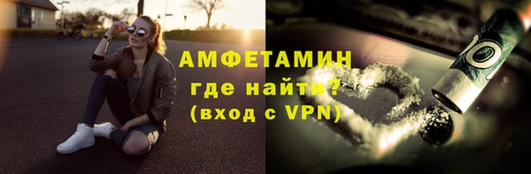 Альфа ПВП Абаза