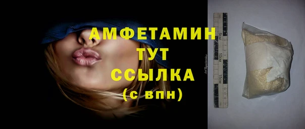 прущие крисы Абинск