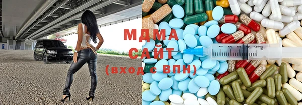прущие крисы Абинск