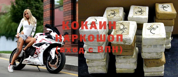 прущие крисы Абинск