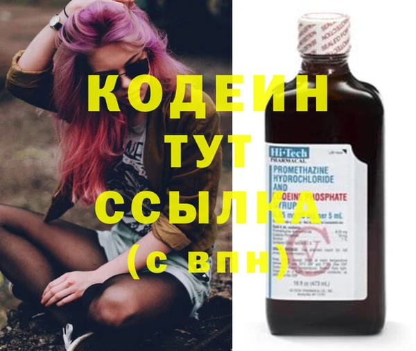 мяу мяу мука Абдулино