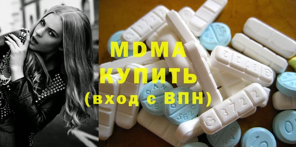 Альфа ПВП Абаза