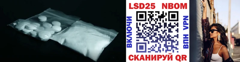 LSD-25 экстази ecstasy Северодвинск