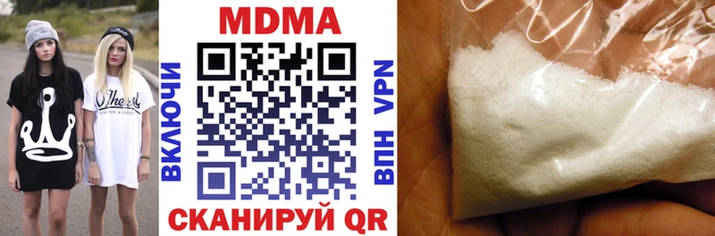 MDMA молли  Северодвинск 