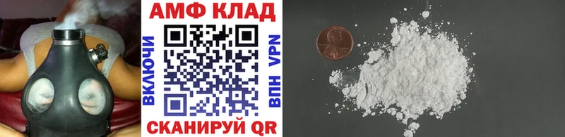 Первитин витя  где купить наркотик  Северодвинск 