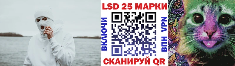 Марки 25I-NBOMe 1,5мг  ОМГ ОМГ онион  Северодвинск 