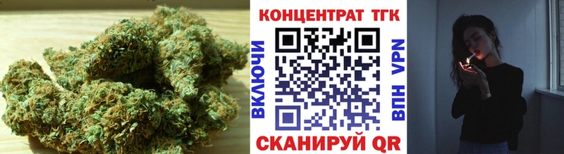 ТГК гашишное масло  Северодвинск 