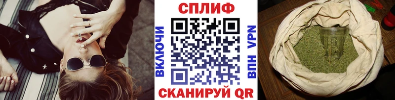 мега ССЫЛКА  купить наркоту  Северодвинск  Бошки Шишки сатива 